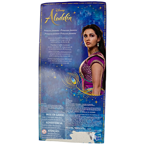 Disney Aladdin Princess Jasmine Live Action Movie Prototype Doll Set