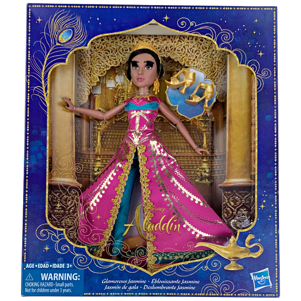 Disney Aladdin Glamorous Jasmine Live Action Movie Prototype Doll Set