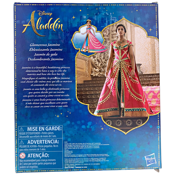 Disney Aladdin Glamorous Jasmine Live Action Movie Prototype Doll Set